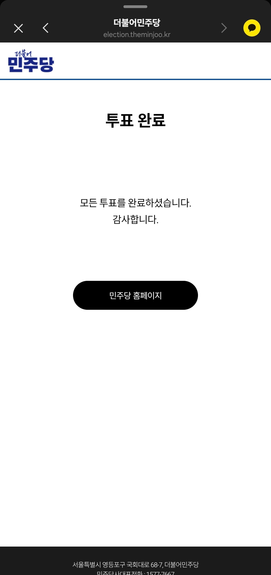첨부 이미지