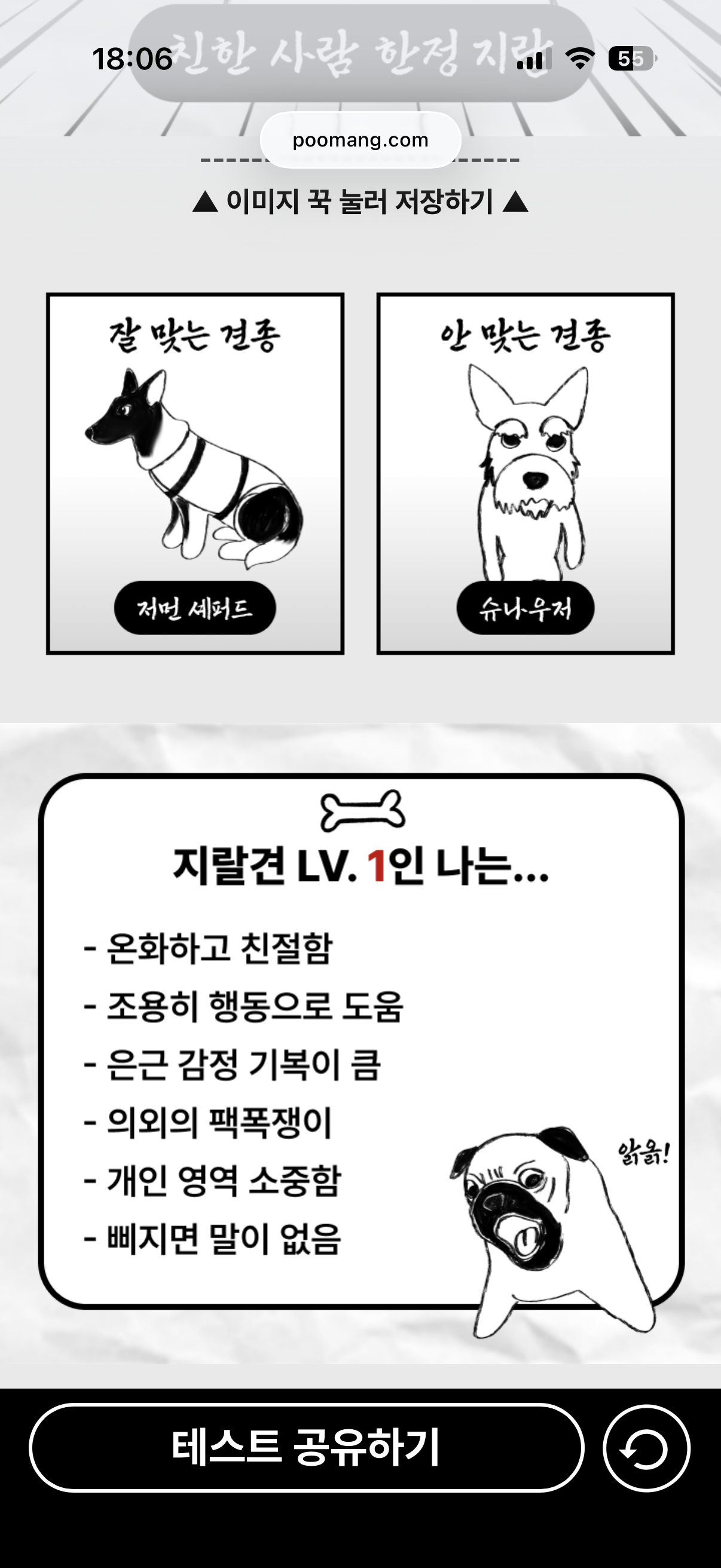 첨부 이미지