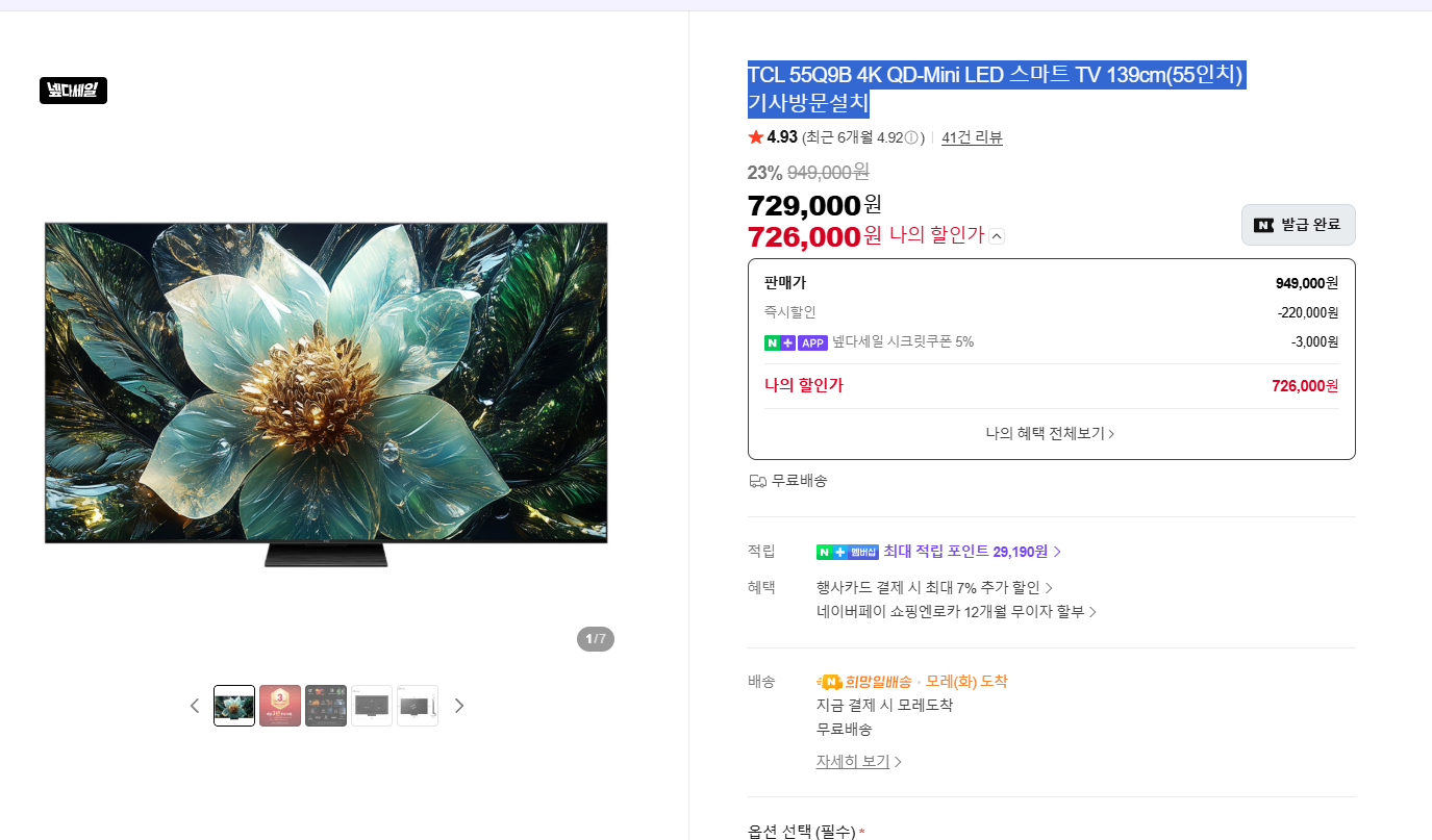 스크린샷 2026-07-05 155911.png