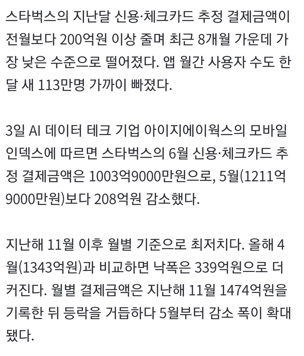 SmartSelect_20260704_174905_NAVER.jpg