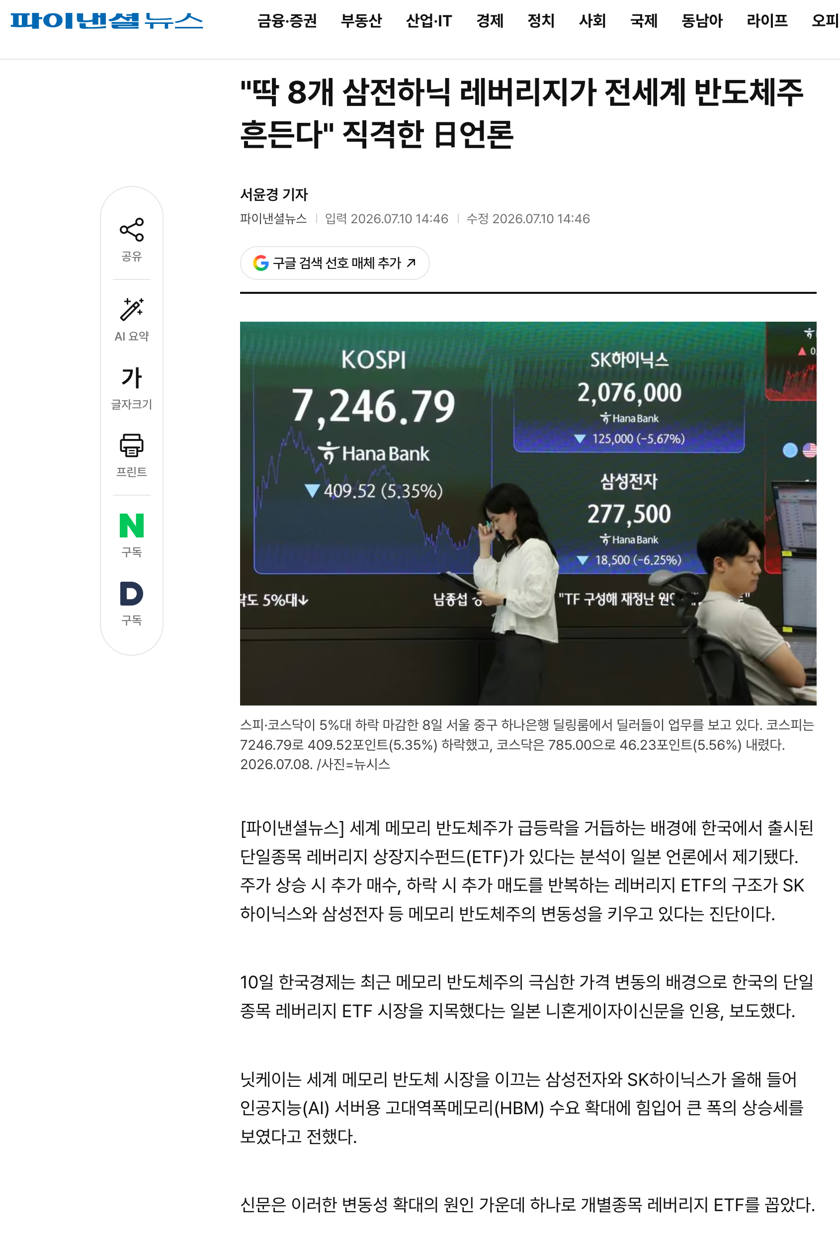 스크린샷 2026-07-10 오후 3.24.47.png