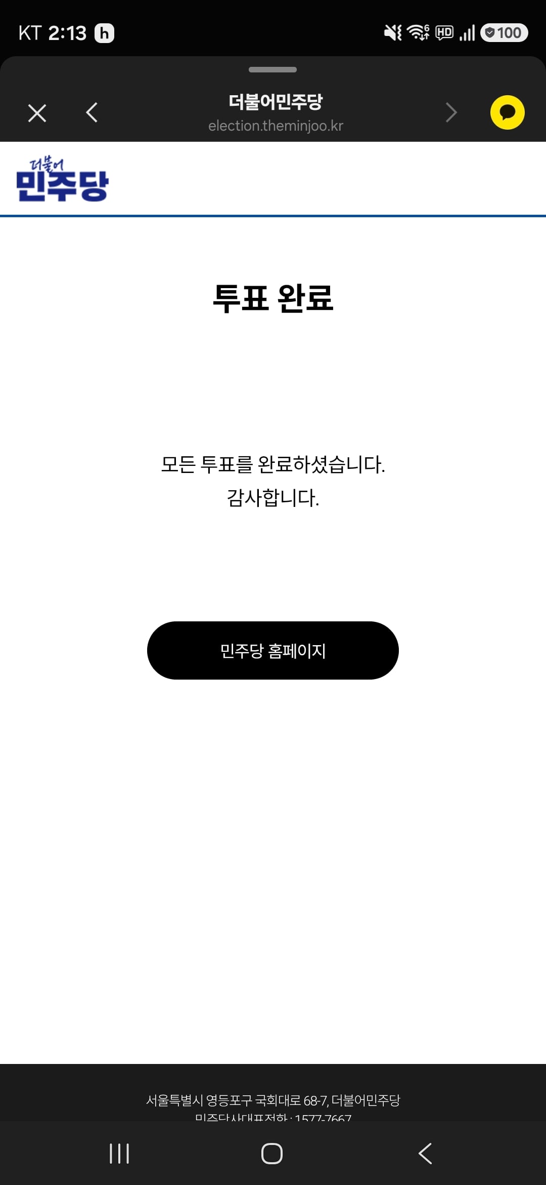 첨부 이미지