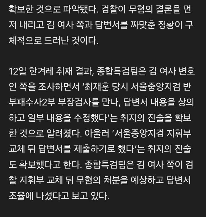 Screenshot_20260712_205736_Samsung Browser.jpg