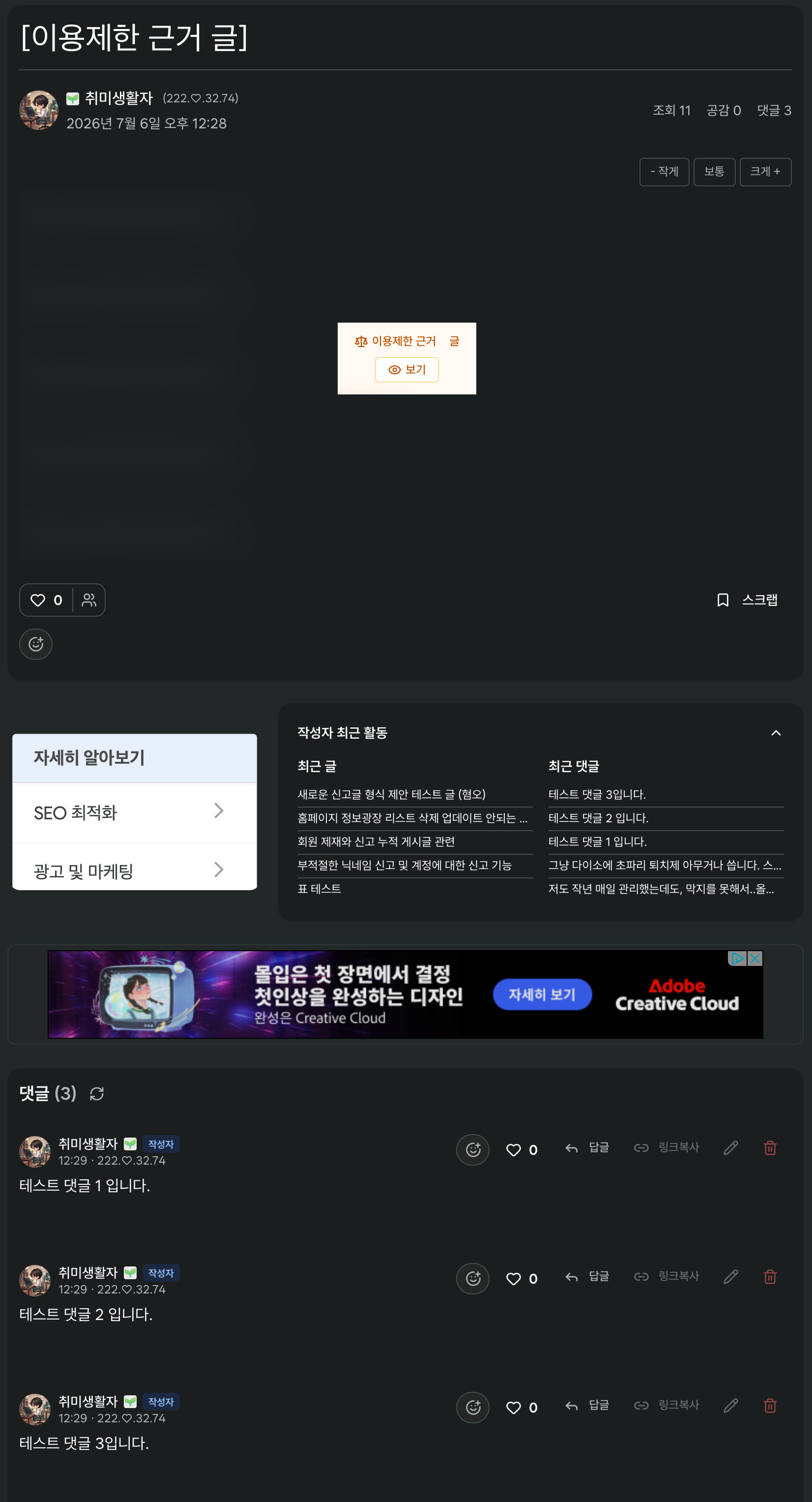 scr-12-36-22.png