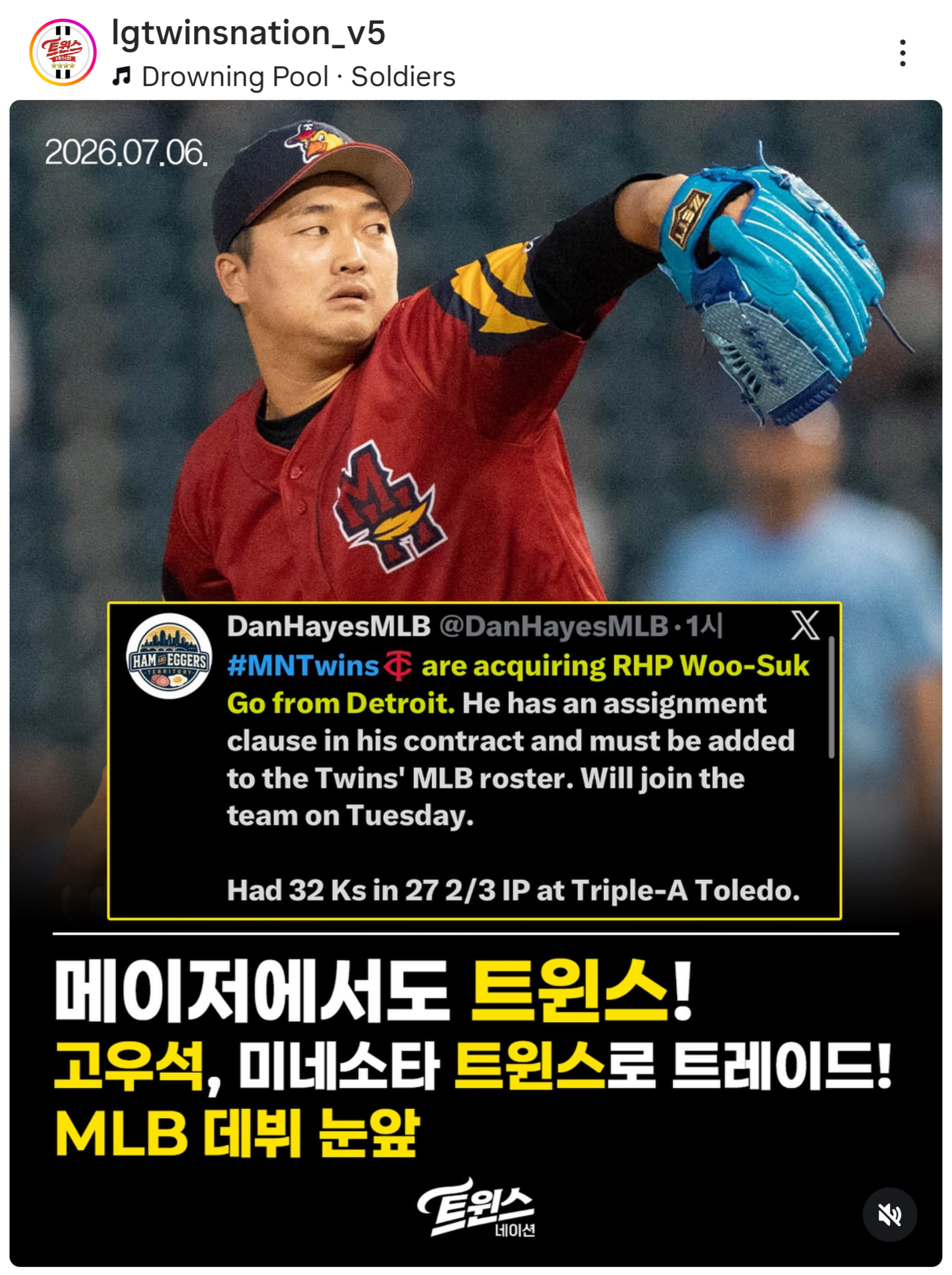 Screenshot_20260706-083257-display-0.png.png