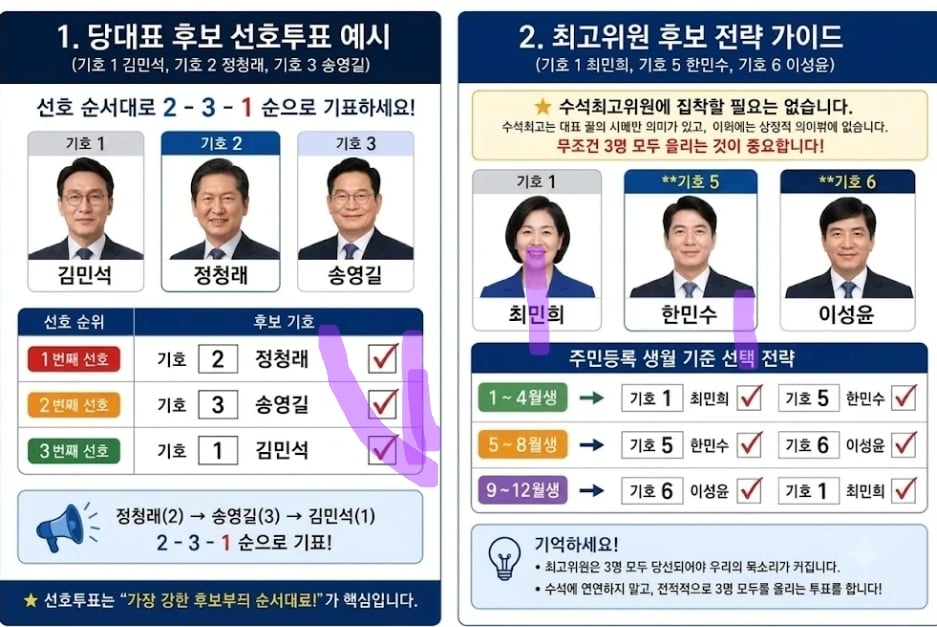첨부 이미지