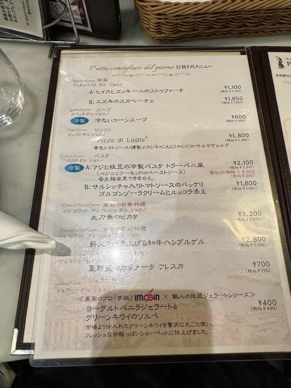 IMG_0521.jpeg