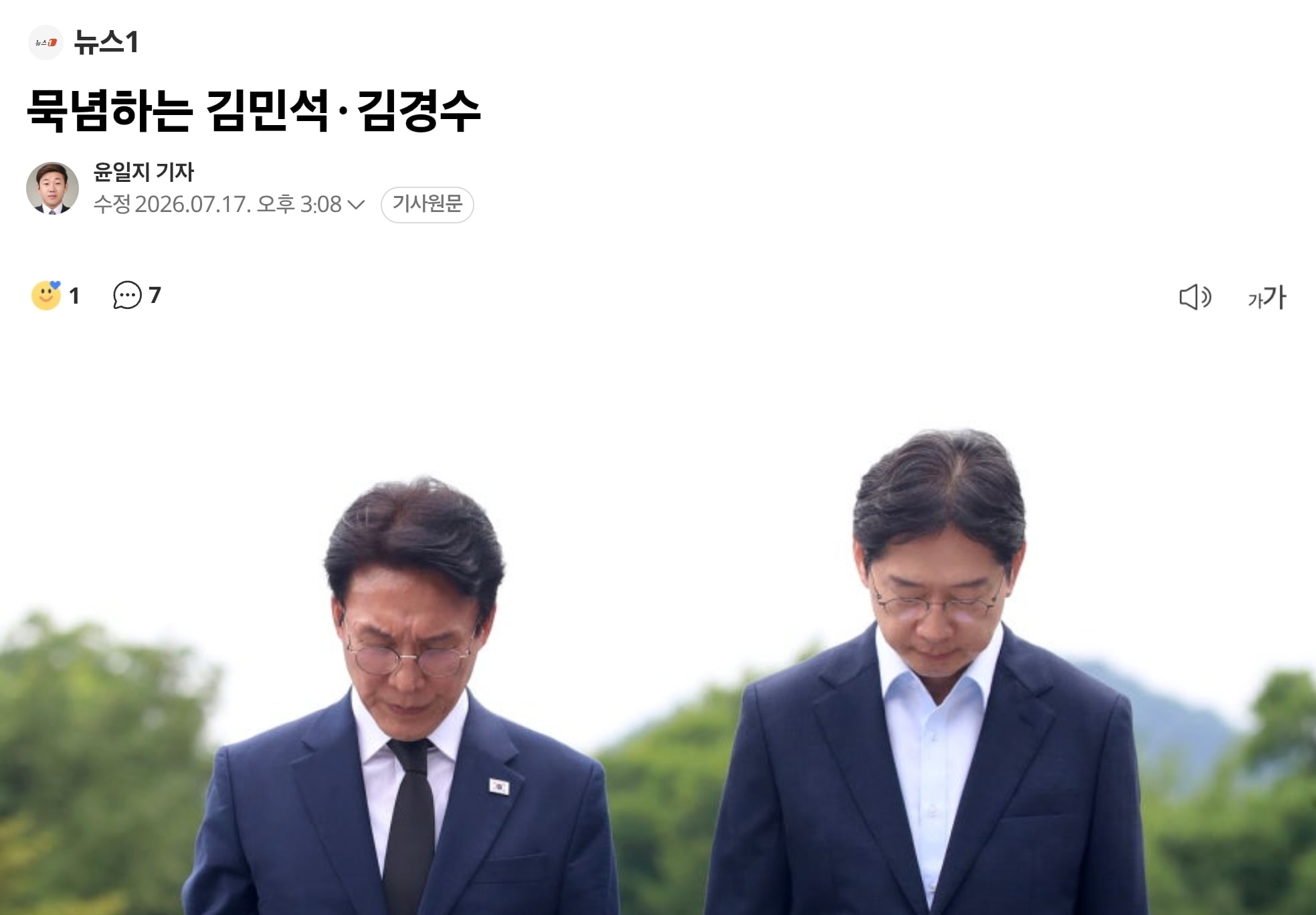 Screenshot_20260717_180236_Chrome.jpg