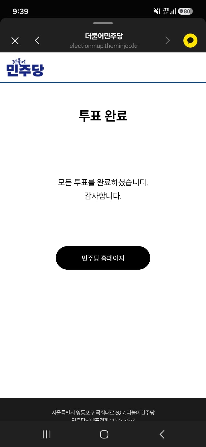 Screenshot_20260721_093936_KakaoTalk.jpg