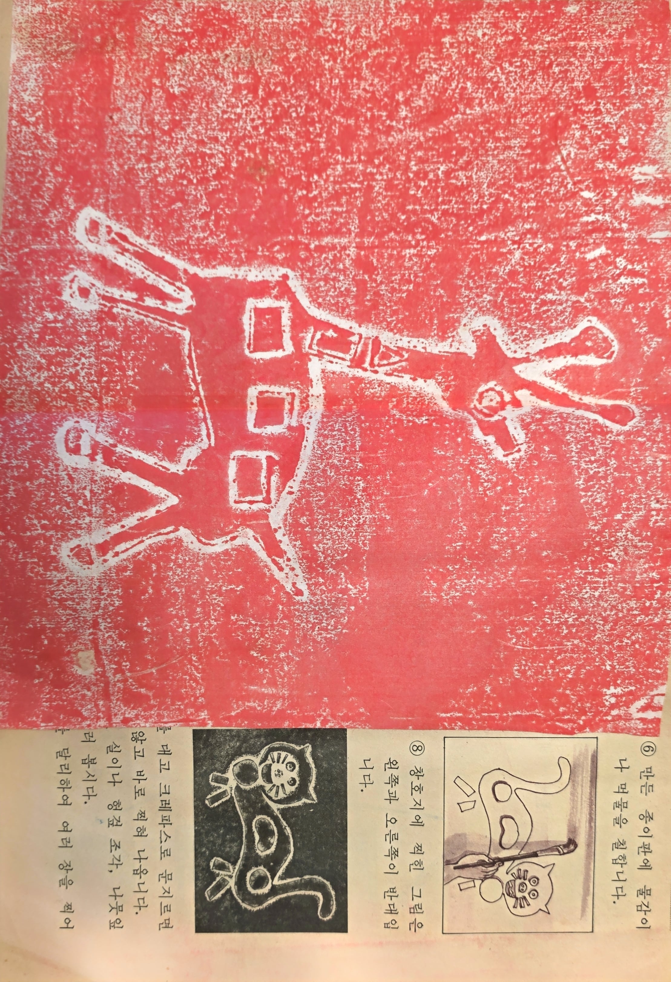 Scan_20260726_132713.jpg