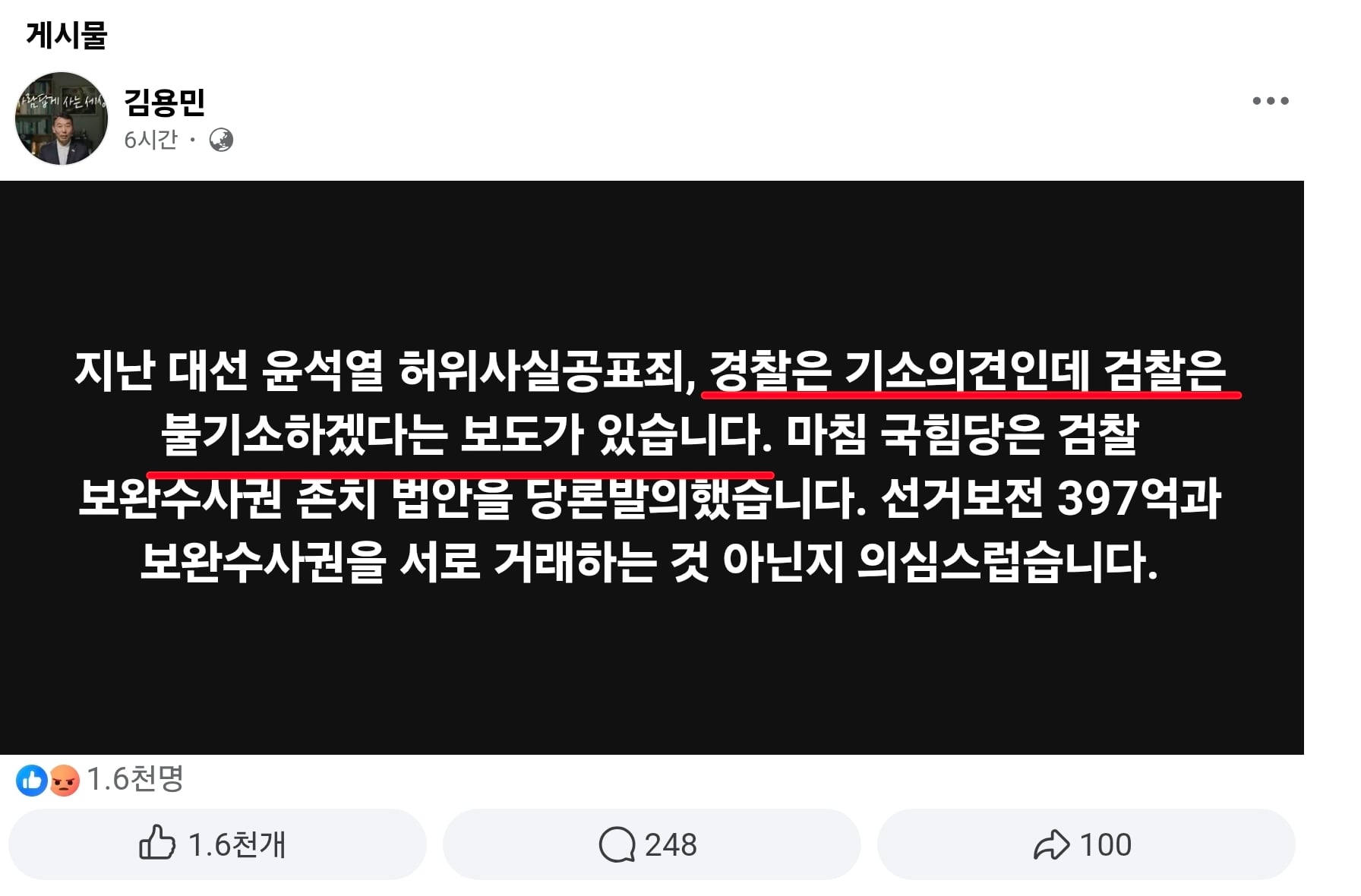 Screenshot_20260716_223000_Chrome.jpg