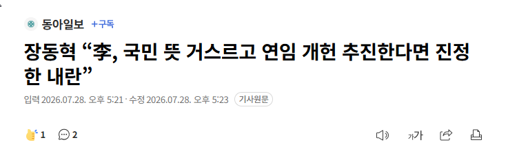 Cap 2026-07-28 17-27-44.png