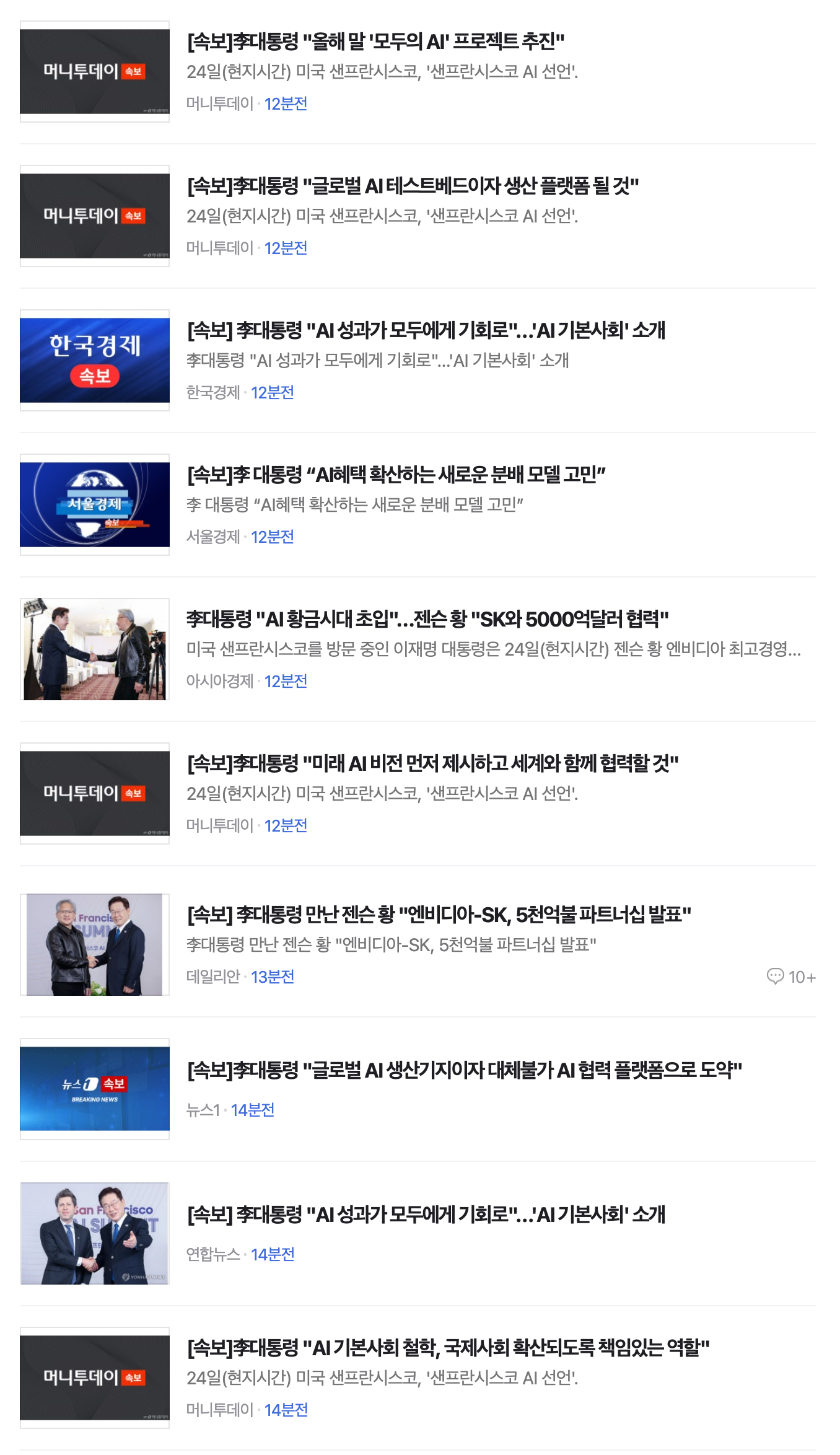 스크린샷 2026-07-25 오전 9.07.40.png