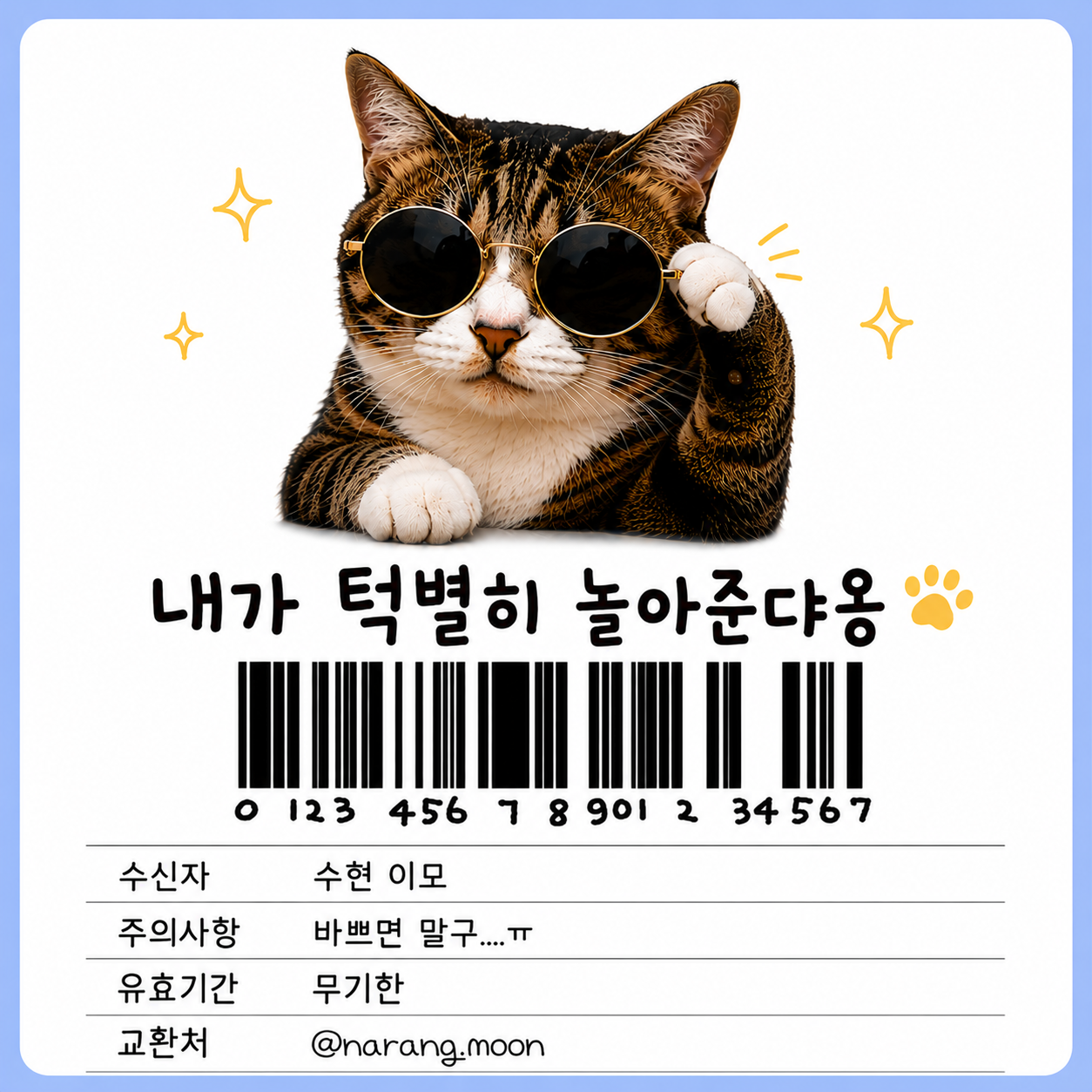 첨부 이미지