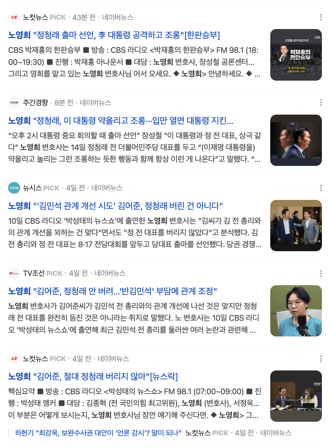 스크린샷 2026-07-14 오전 7.45.19.png