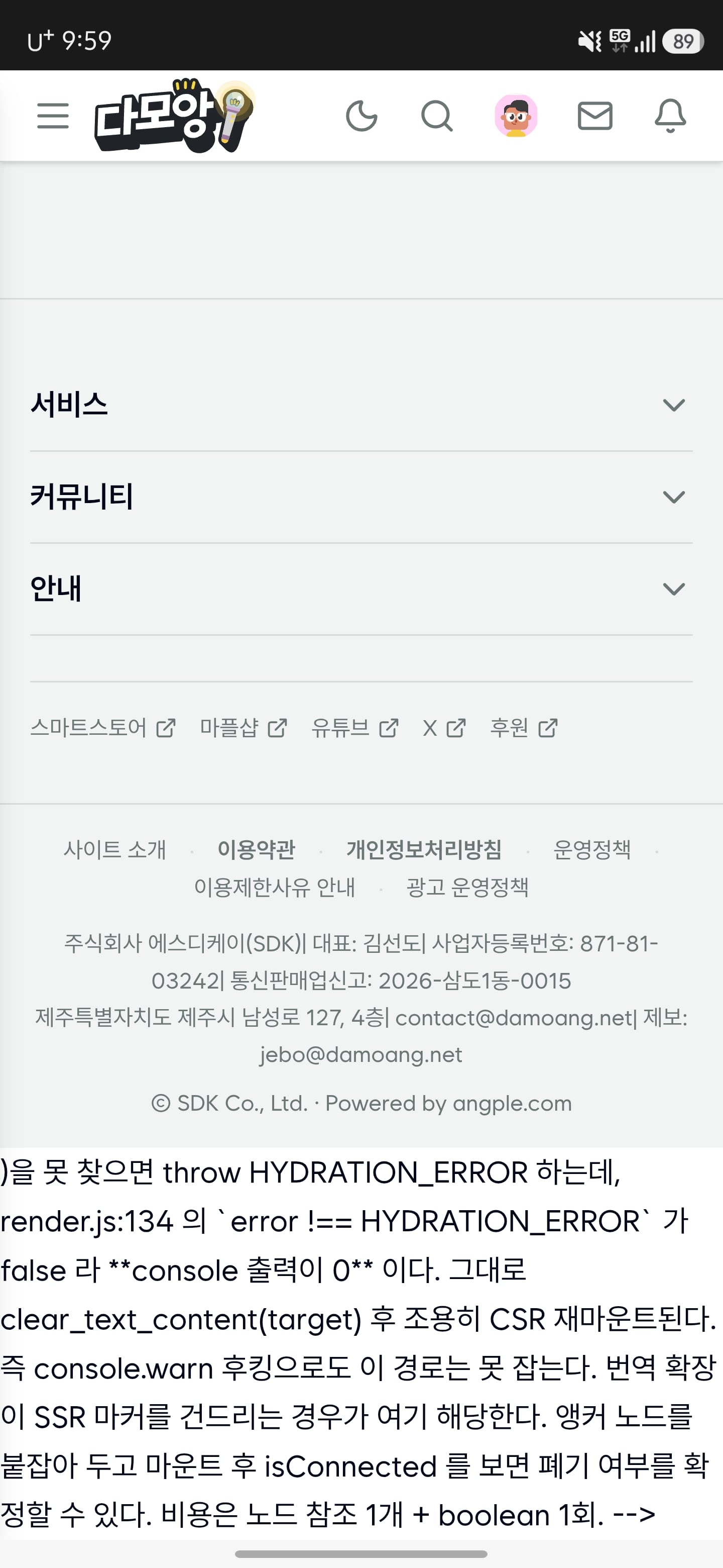 Screenshot_20260728_095909_Samsung Browser.jpg