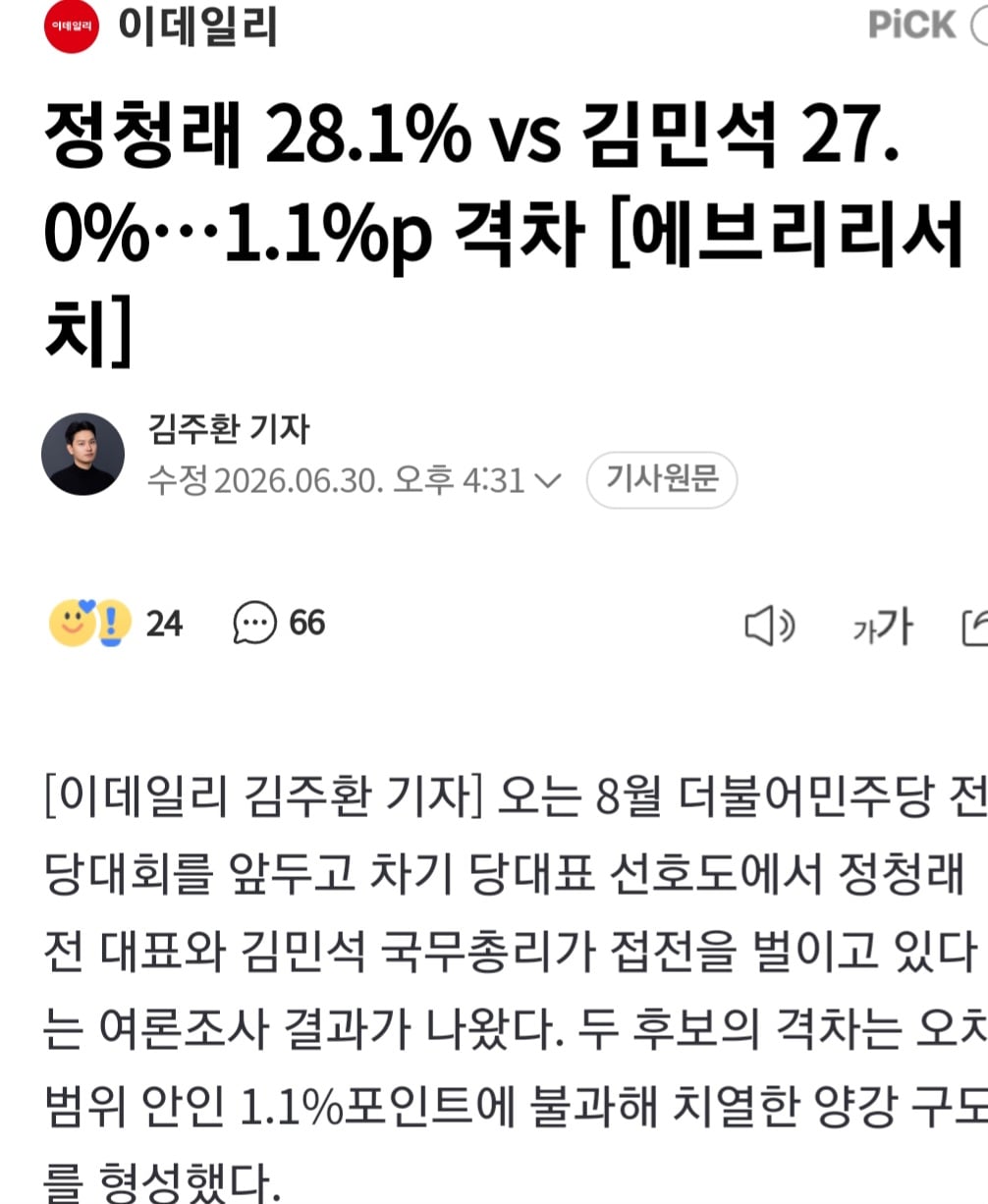 Screenshot_20260701_130404_NAVER.jpg