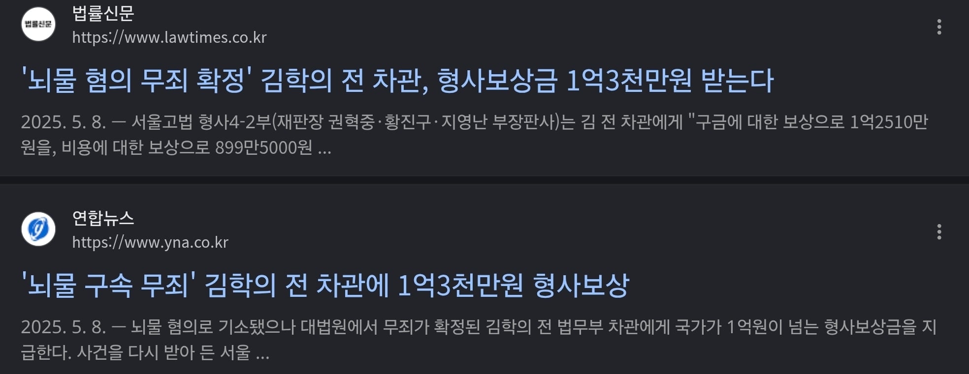 Screenshot_20260724_085841_Chrome.jpg