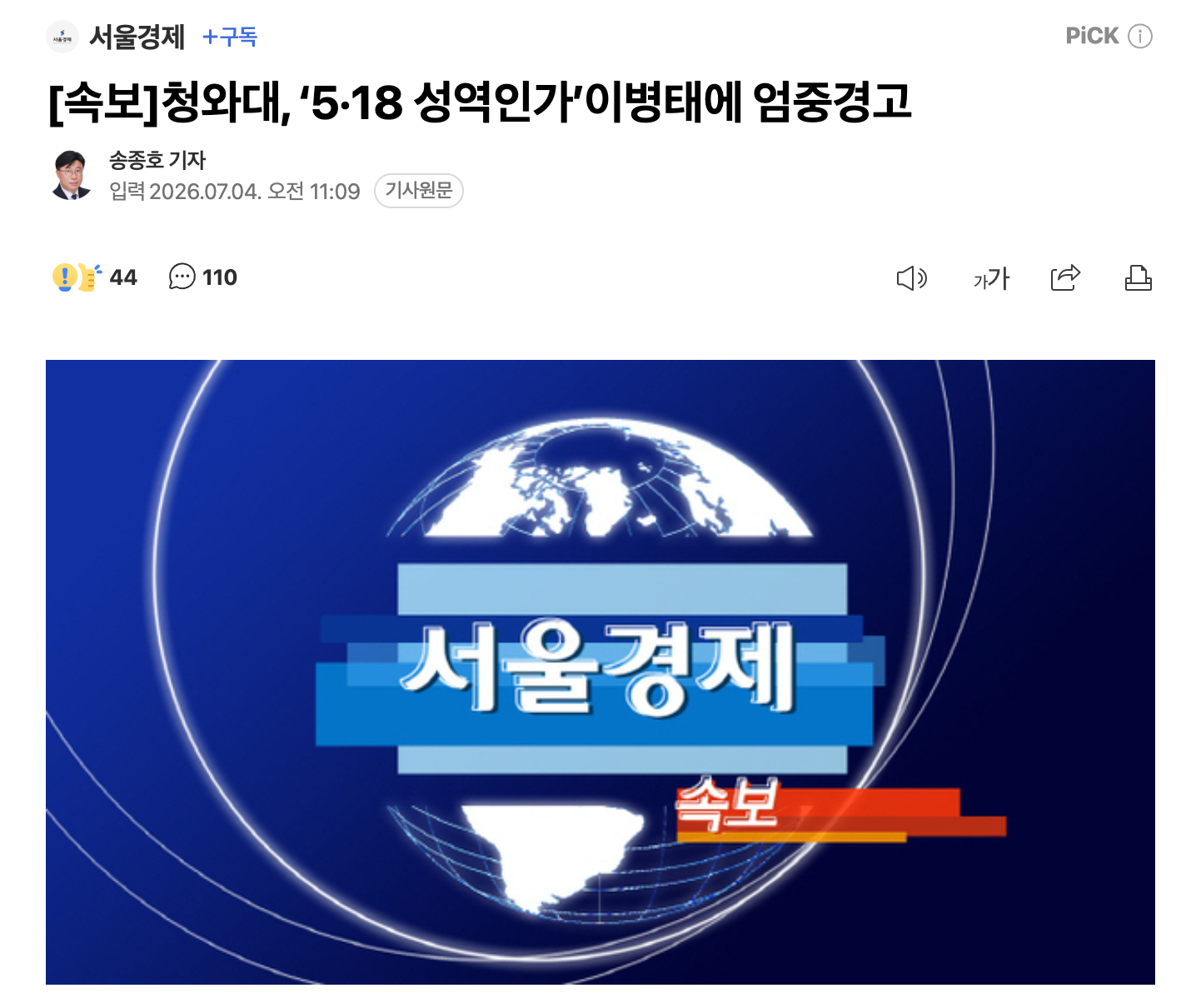 스크린샷 2026-07-04 오전 11.24.21.png
