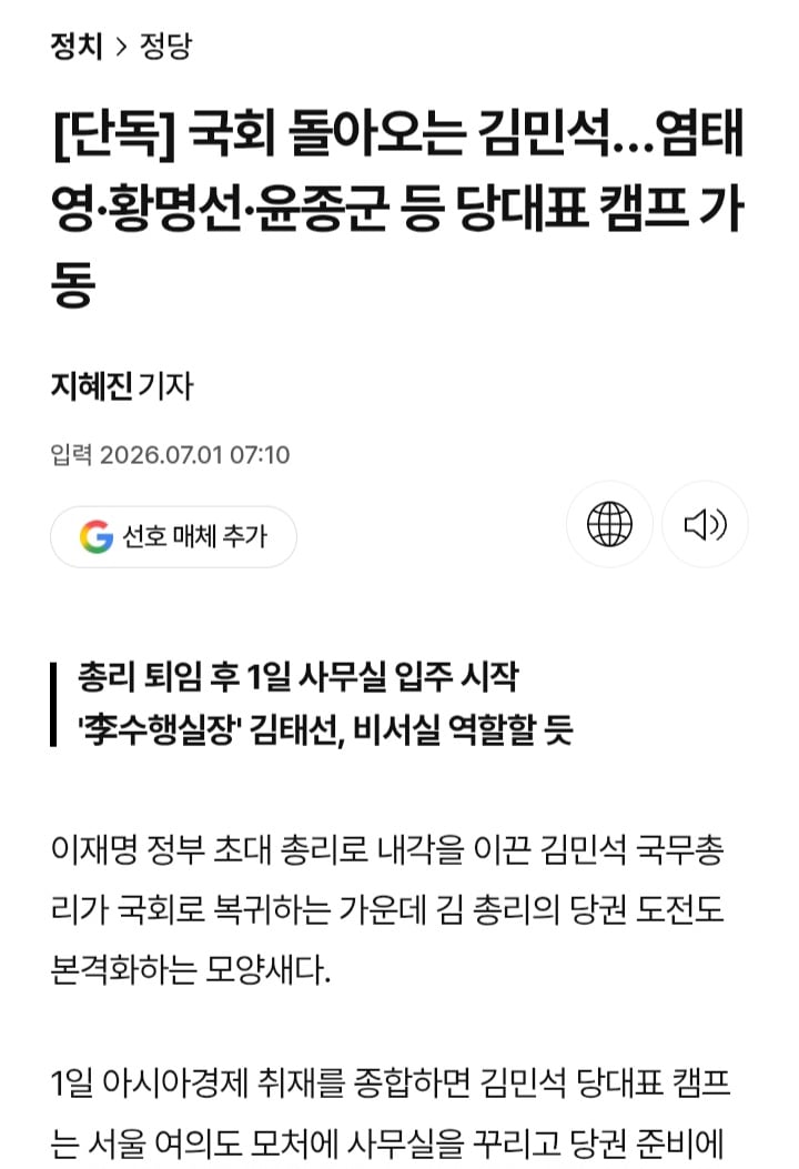 Screenshot_20260702_185553_Chrome.jpg