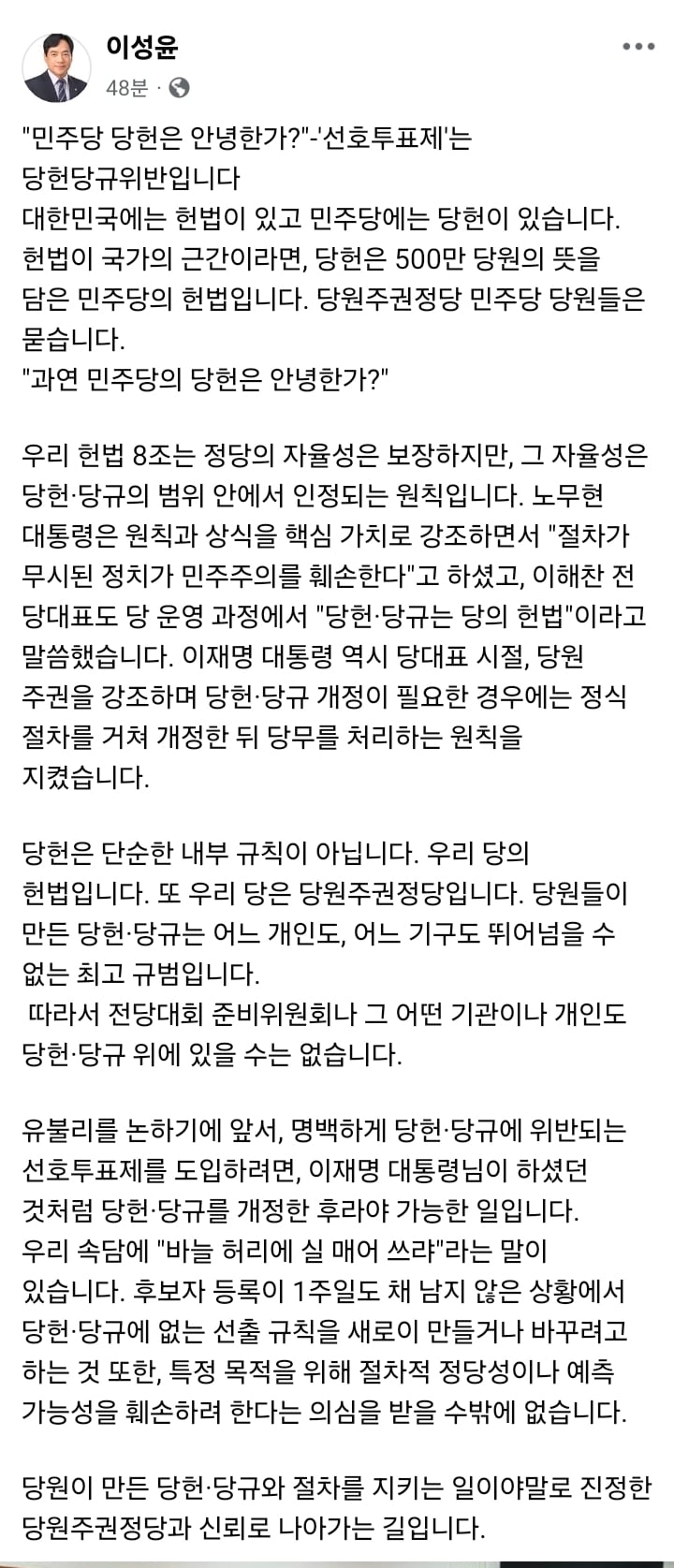 Screenshot_20260710_112252_Facebook.jpg