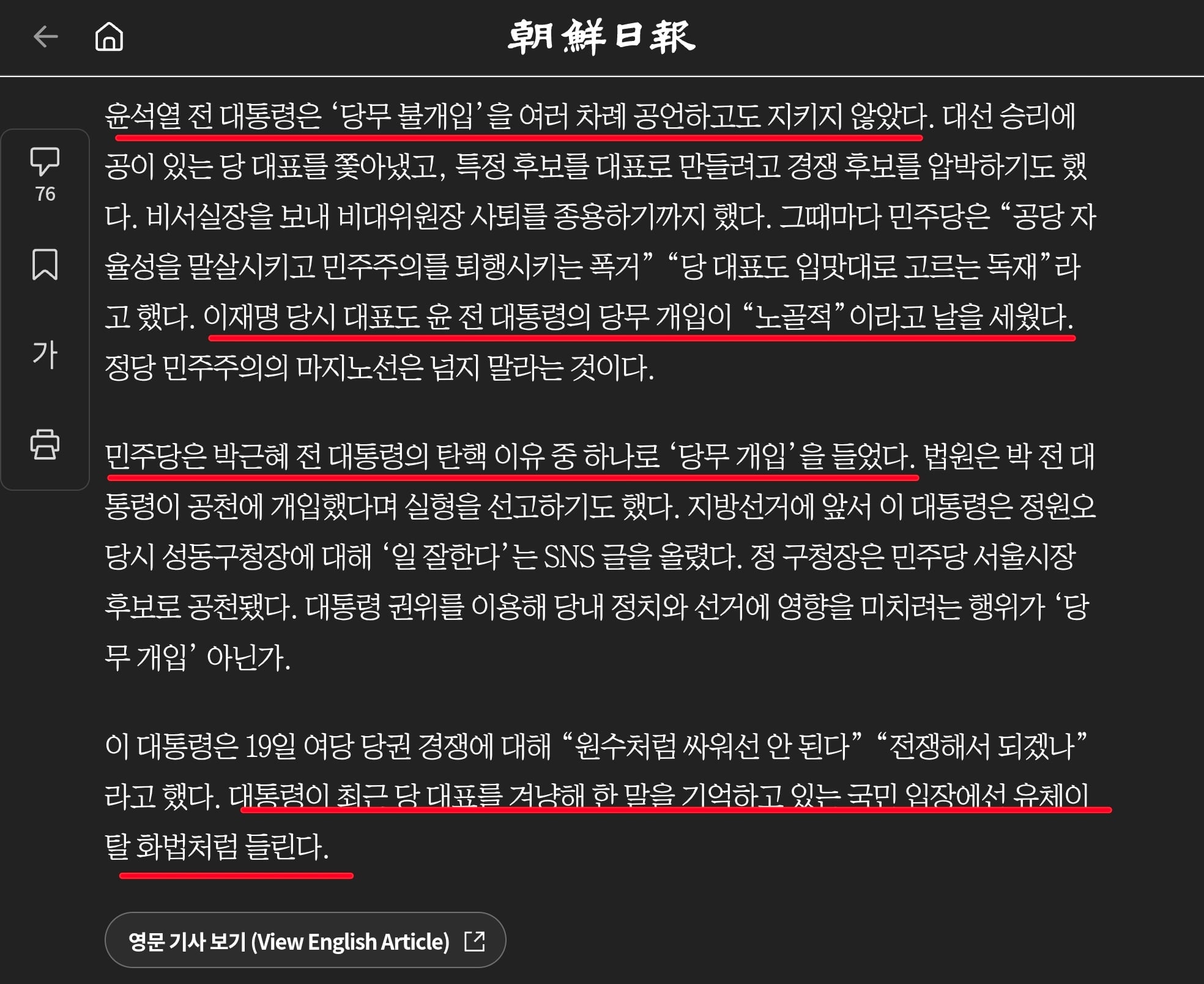Screenshot_20260717_212933_Chrome.jpg