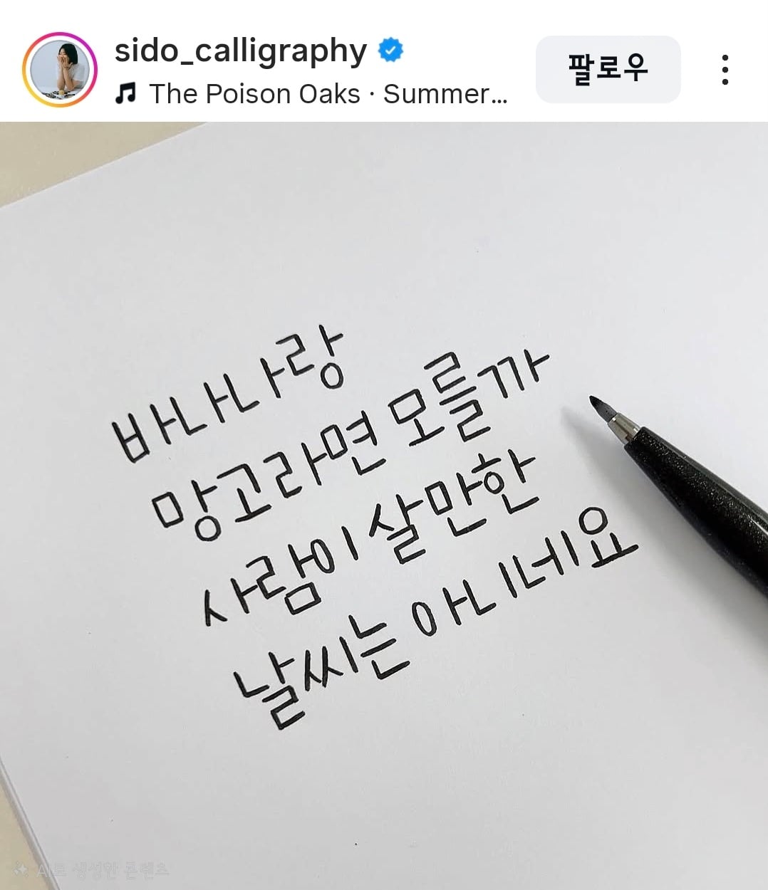 Screenshot_20260710_170411_Instagram(1).jpg