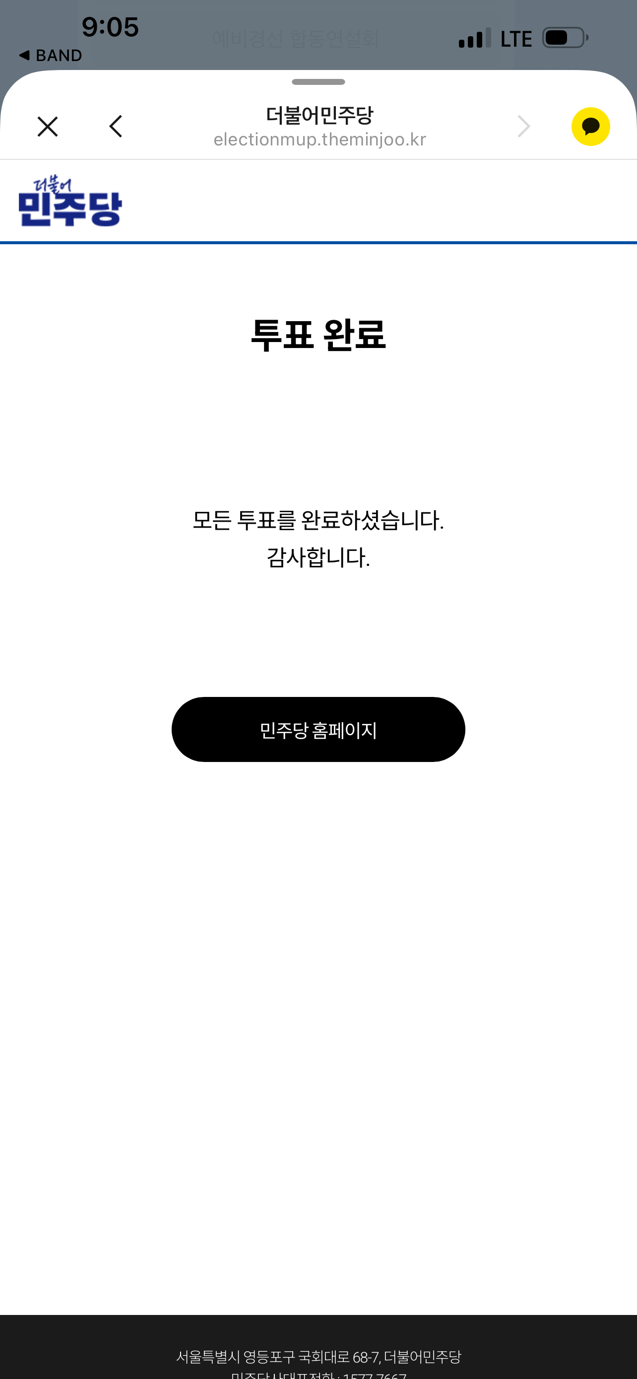 IMG_1867.png