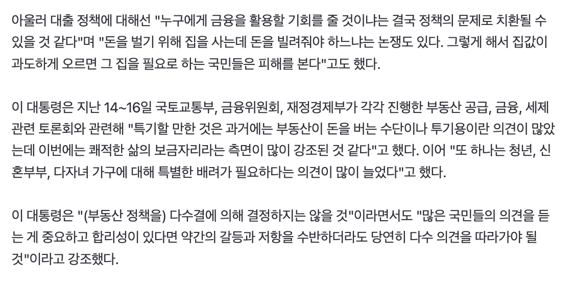 스크린샷 2026-07-23 오전 11.03.00.png