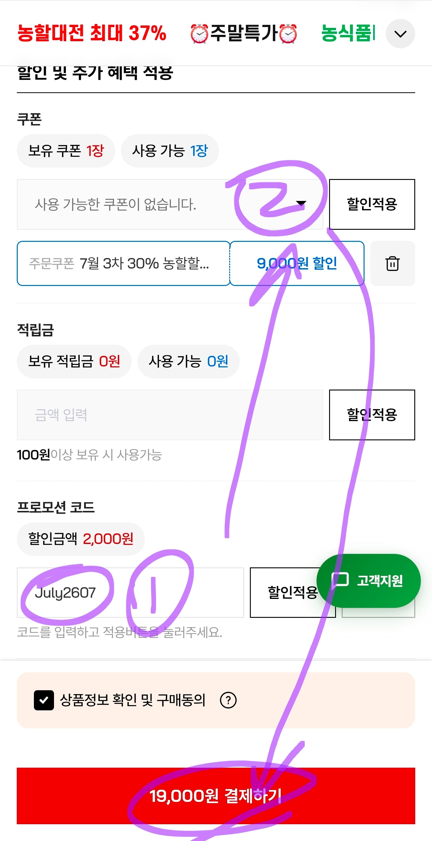 Screenshot_20260718_230904_Chrome.jpg