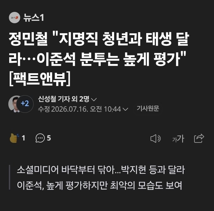 Screenshot_20260716_170457_Samsung Browser.jpg