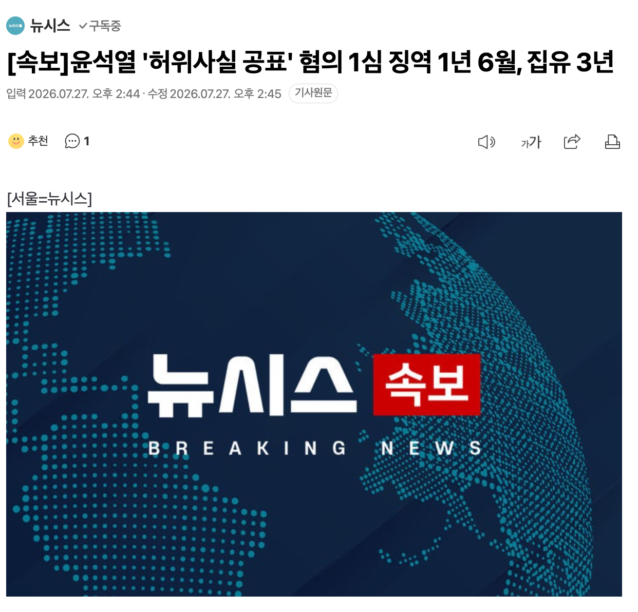 스크린샷 2026-07-27 오후 2.46.43.png