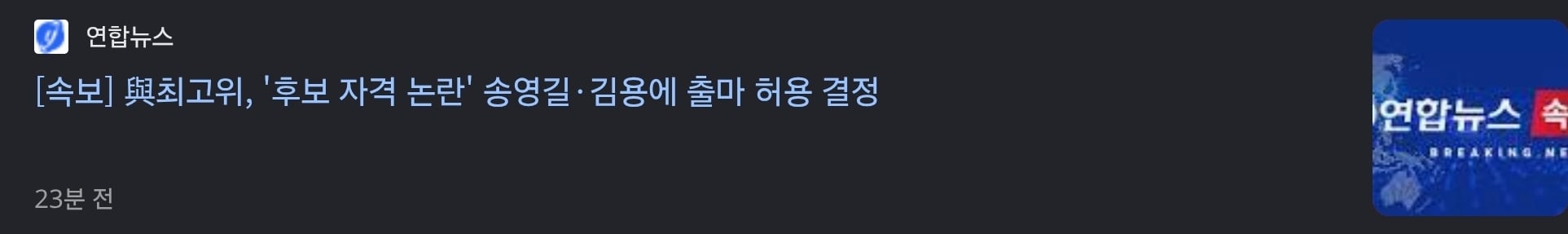 Screenshot_20260717_100655_Chrome.jpg