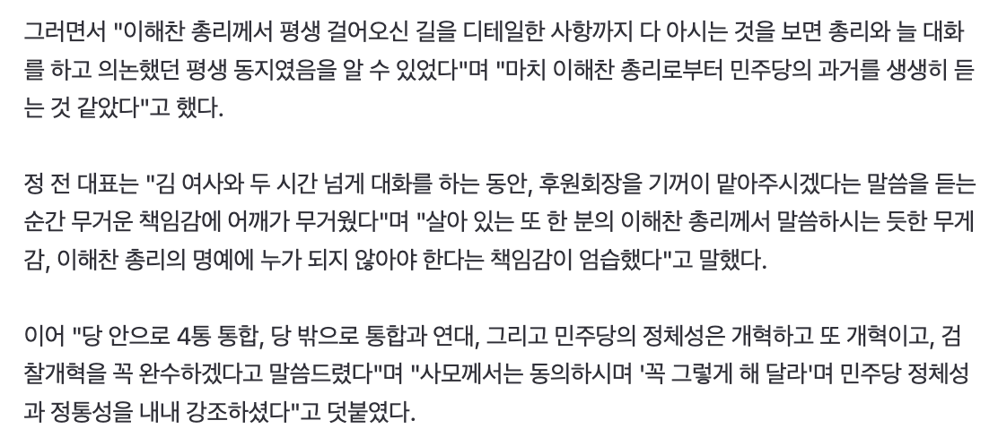 스크린샷 2026-07-19 오전 11.49.49.png