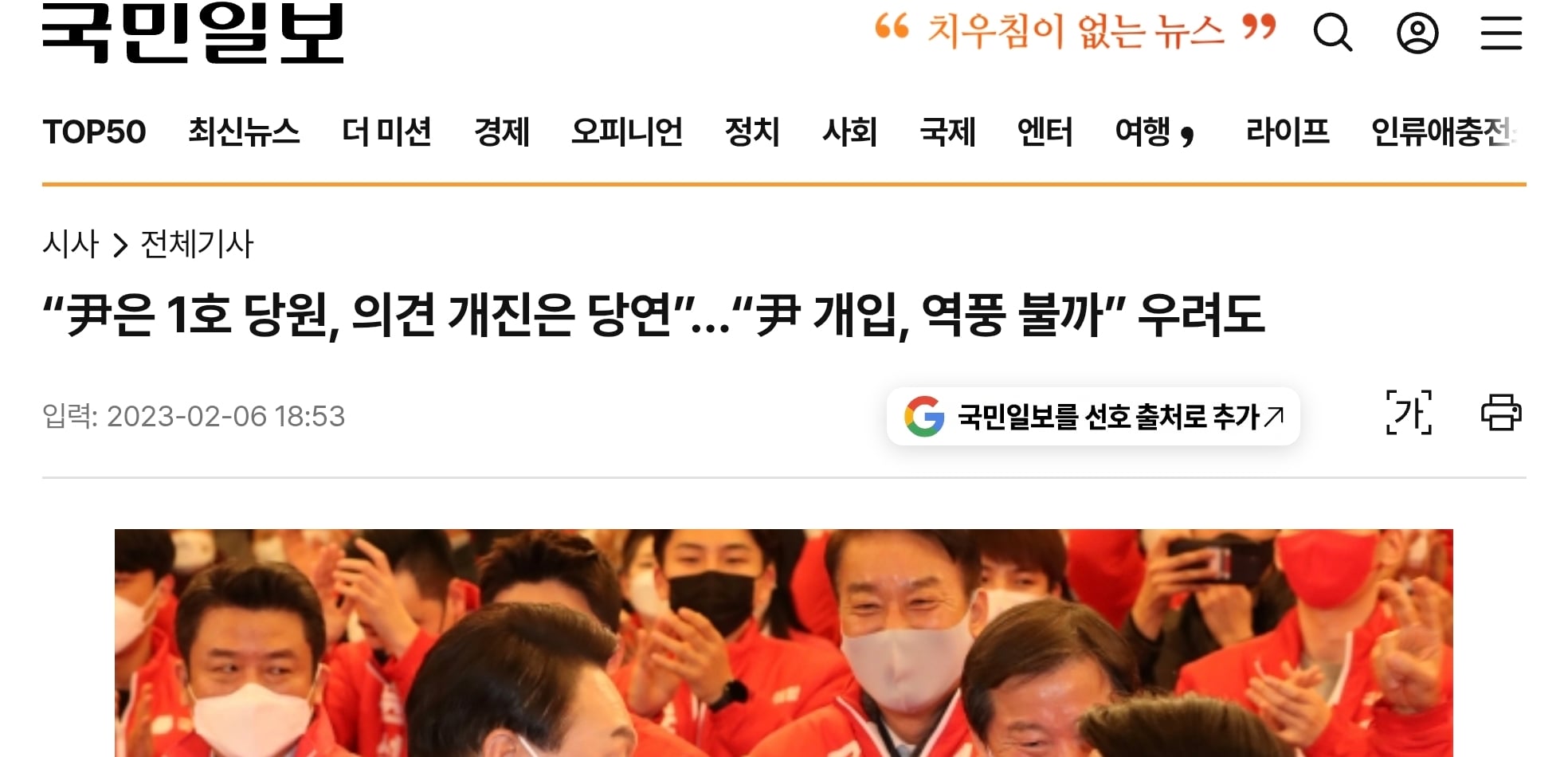 Screenshot_20260721_075216_Chrome.jpg