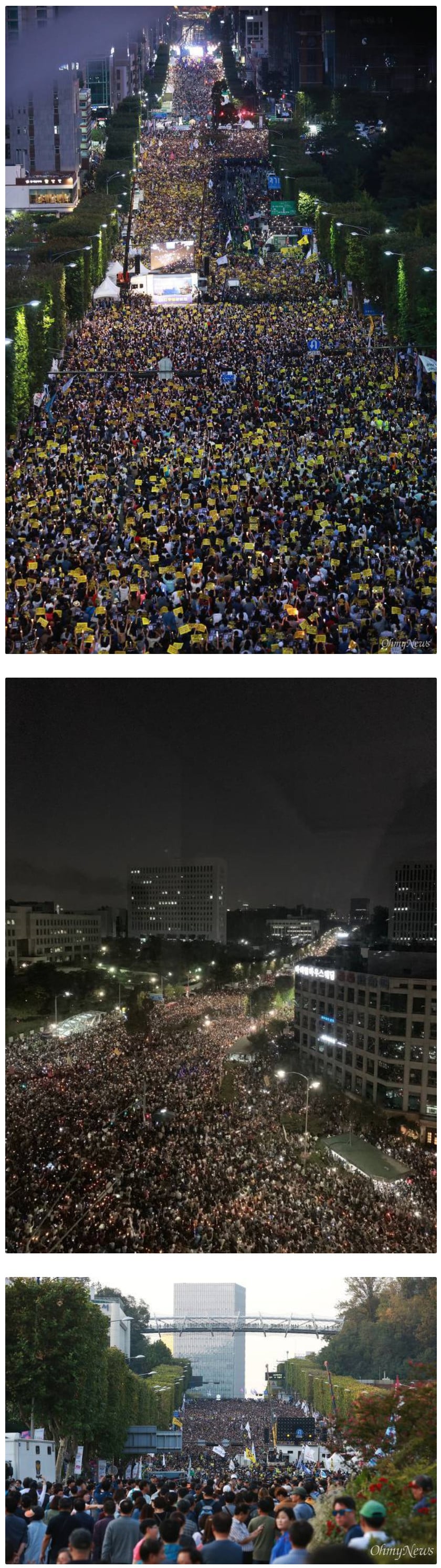 서초동 촛불집회 2.jpg