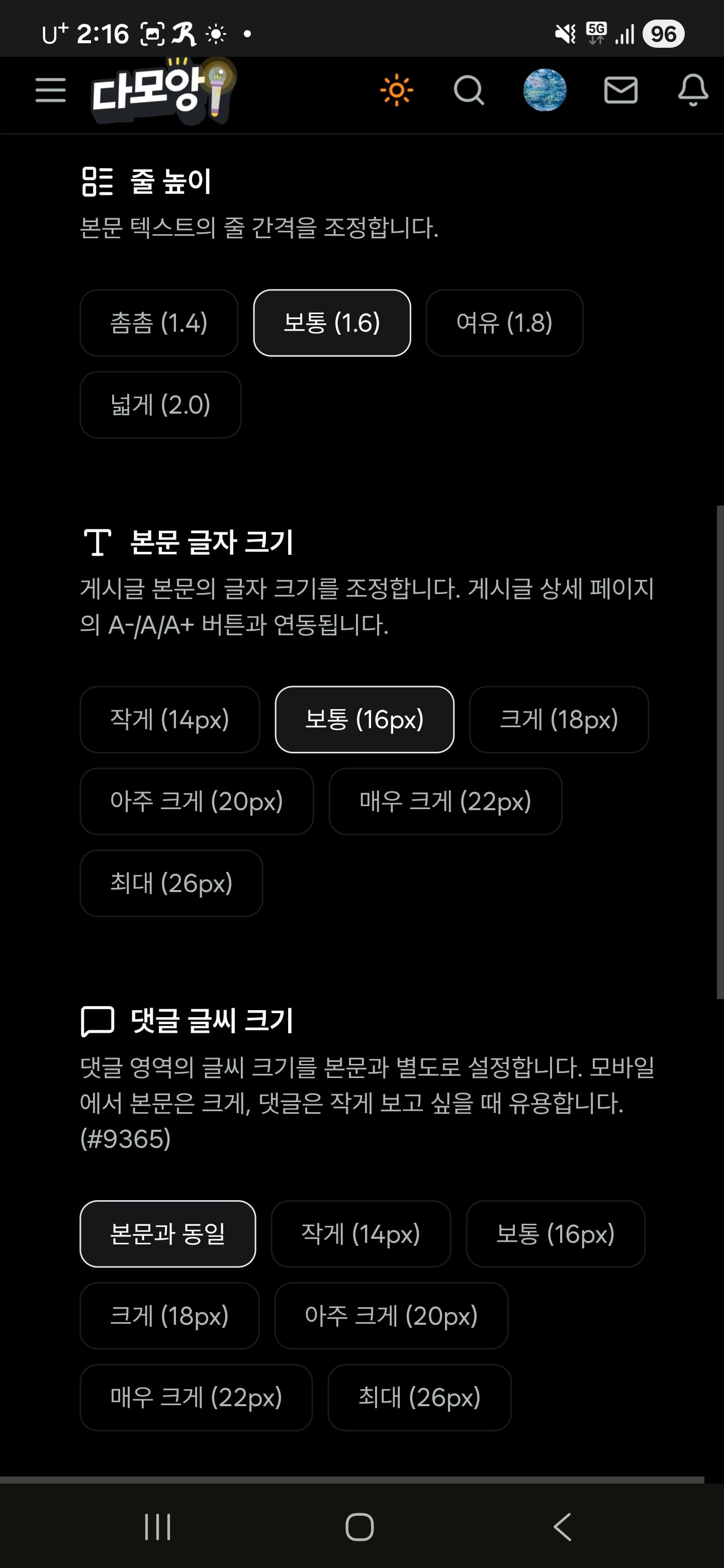 Screenshot_20260726_141601_Chrome.jpg