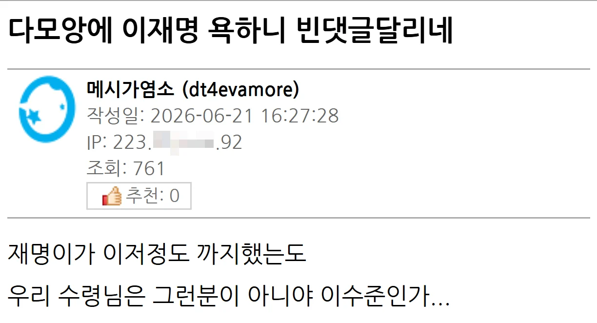 첨부 이미지