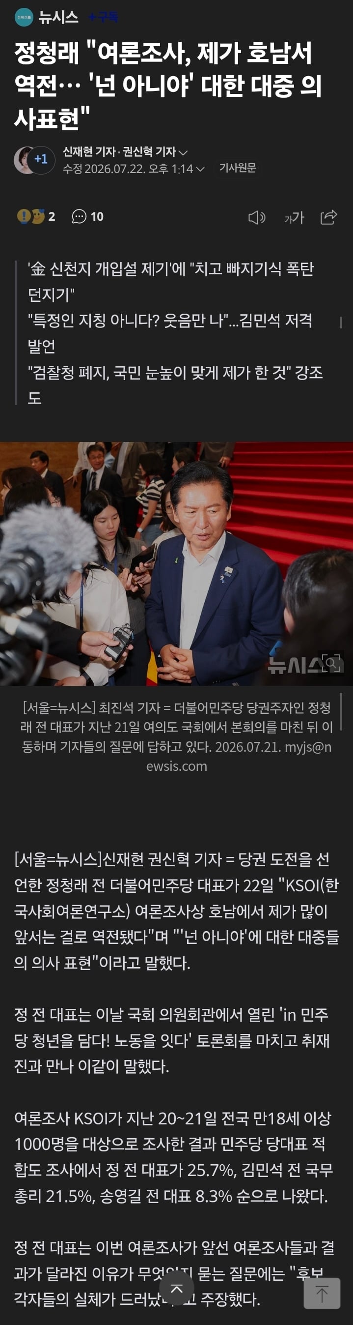 Screenshot_20260722_132022_Samsung Browser.jpg