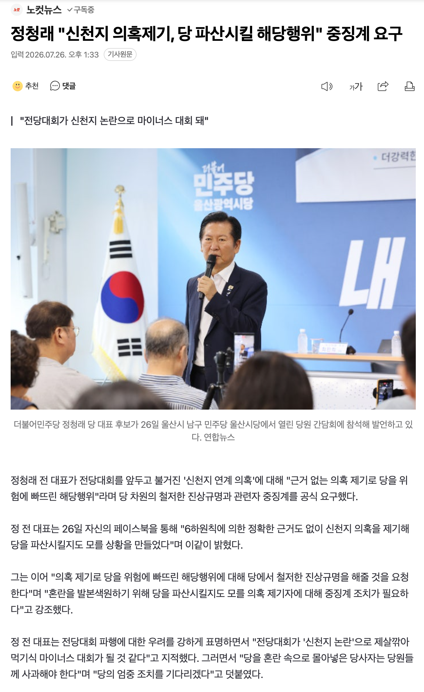 스크린샷 2026-07-26 오후 1.33.52.png