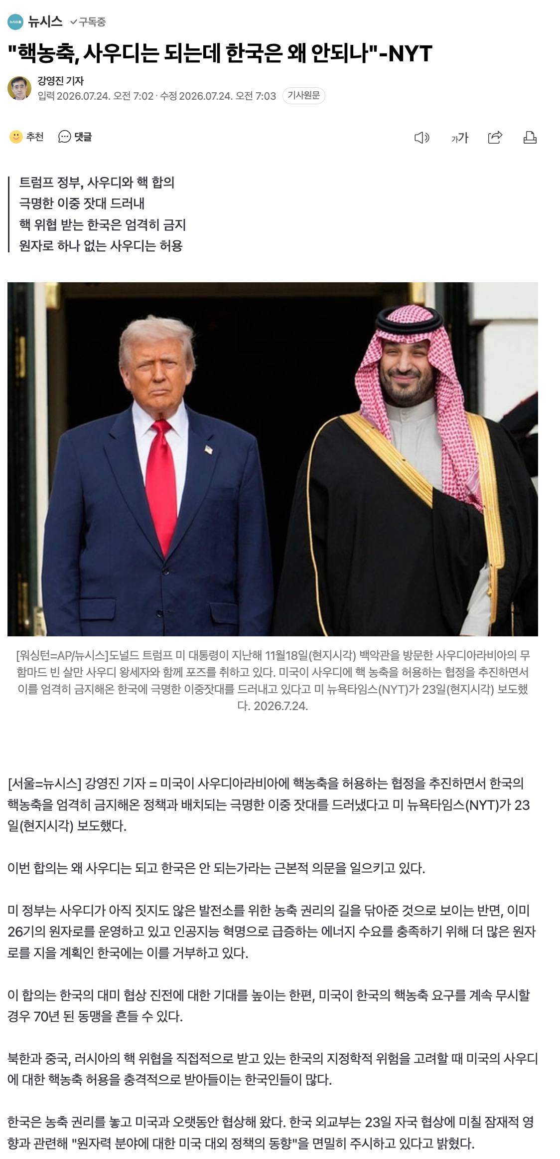 스크린샷 2026-07-24 오전 7.12.00.png