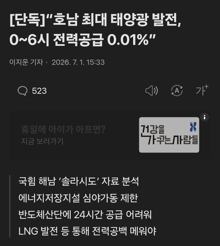 Screenshot_20260701_174905_Samsung Browser.jpg