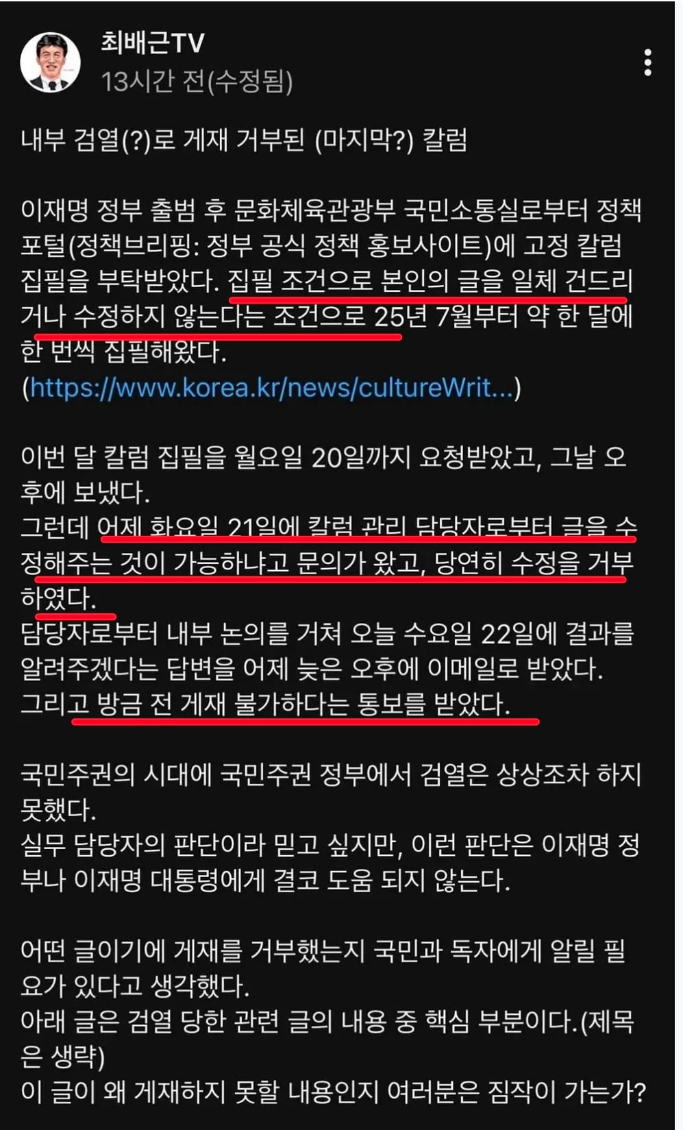 Screenshot_20260723_141031_Chrome.jpg