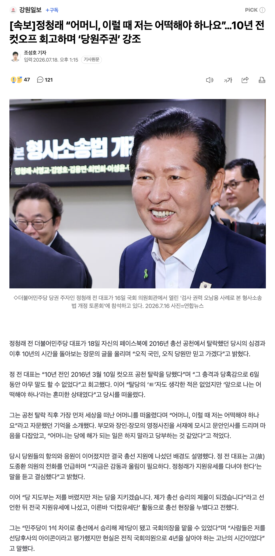 스크린샷 2026-07-18 오후 1.25.25.png