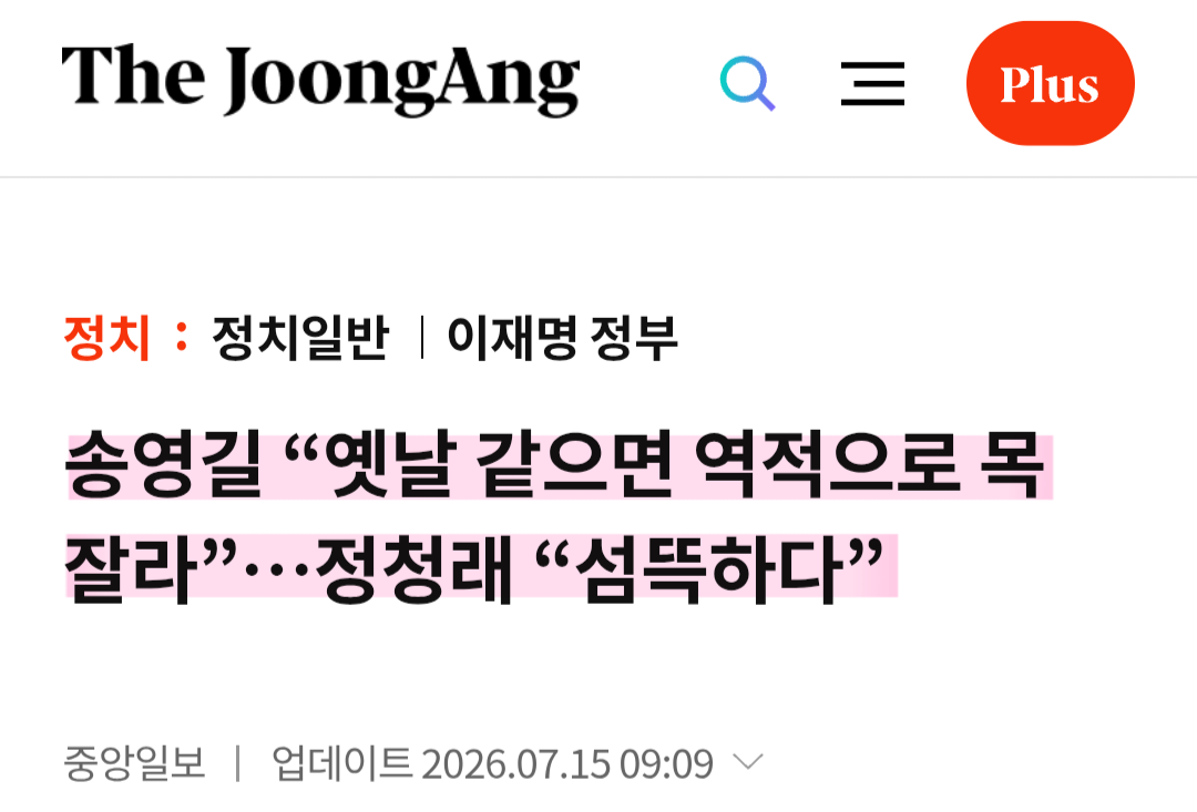 Screenshot_20260717_153918_Chrome.png