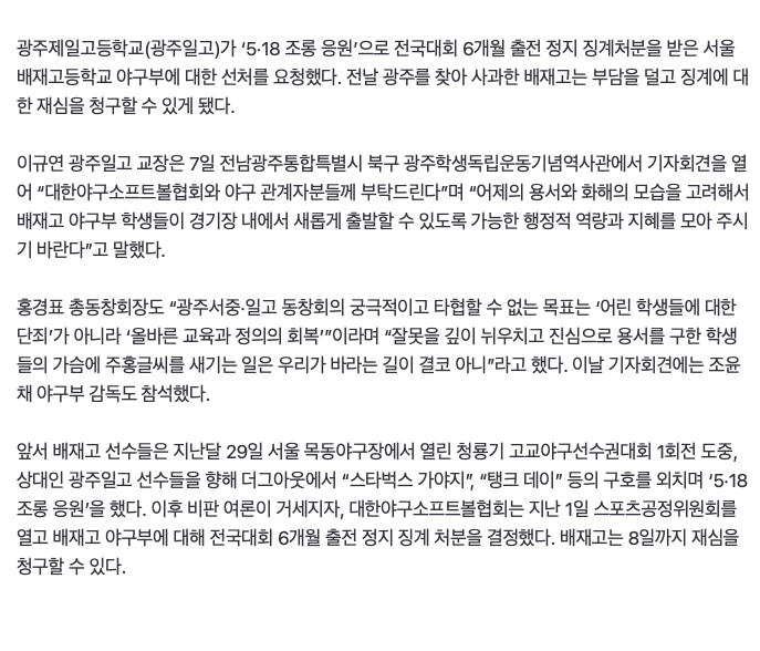 스크린샷 2026-07-07 오후 3.59.11.png