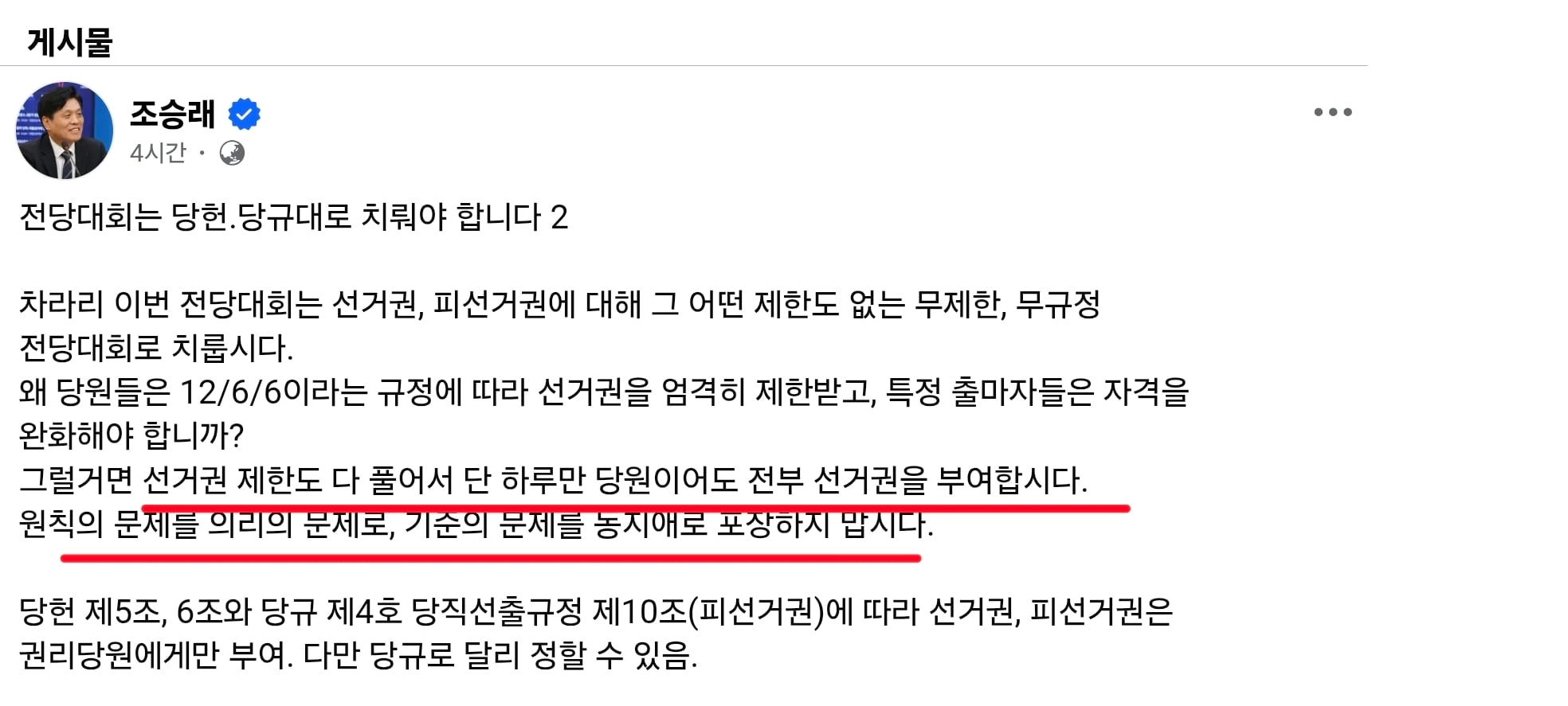 Screenshot_20260717_131508_Chrome.jpg