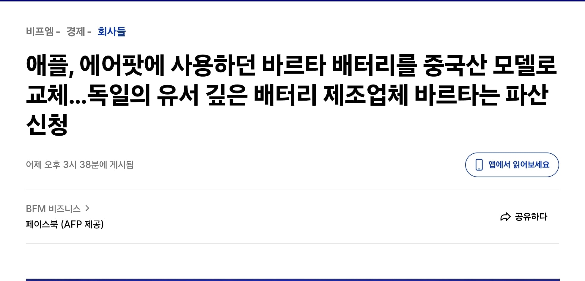 Screenshot_20260725_224955_Chrome.jpg