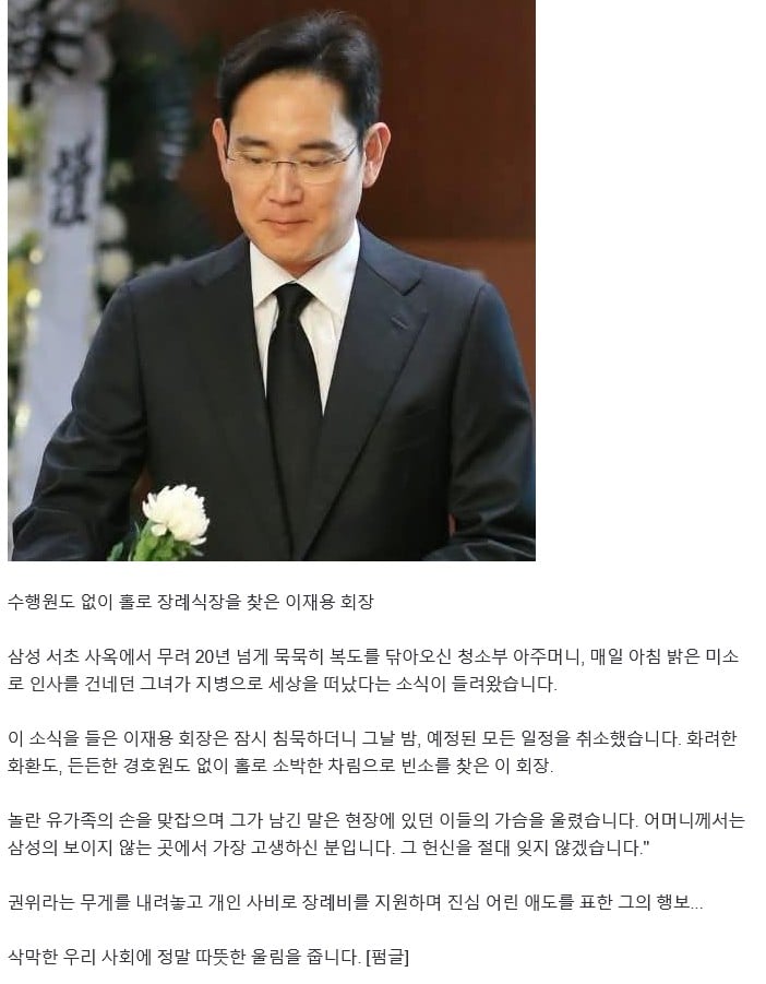 삼성 20년.jpg