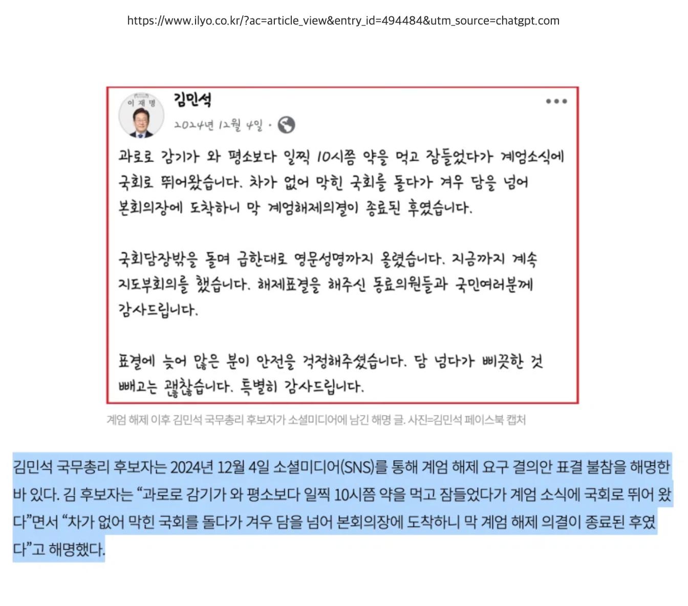 스크린샷 2026-07-13 오후 1.31.05.png